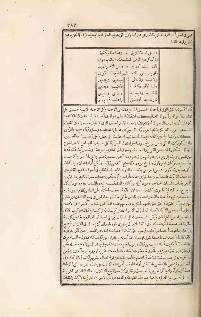 futmak.com - Page 383 - from part Three of the first Boulaq edition